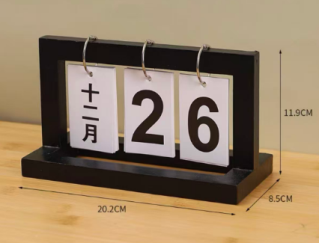翻页日历摆件木制