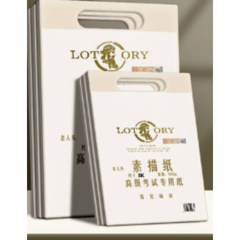 素描纸（100张）