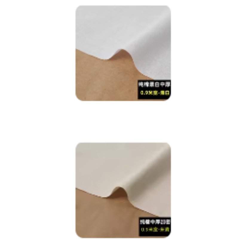 纯棉坯布0.9米宽