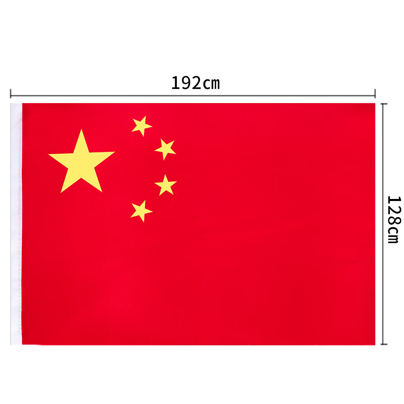 得力 3223-3号国旗