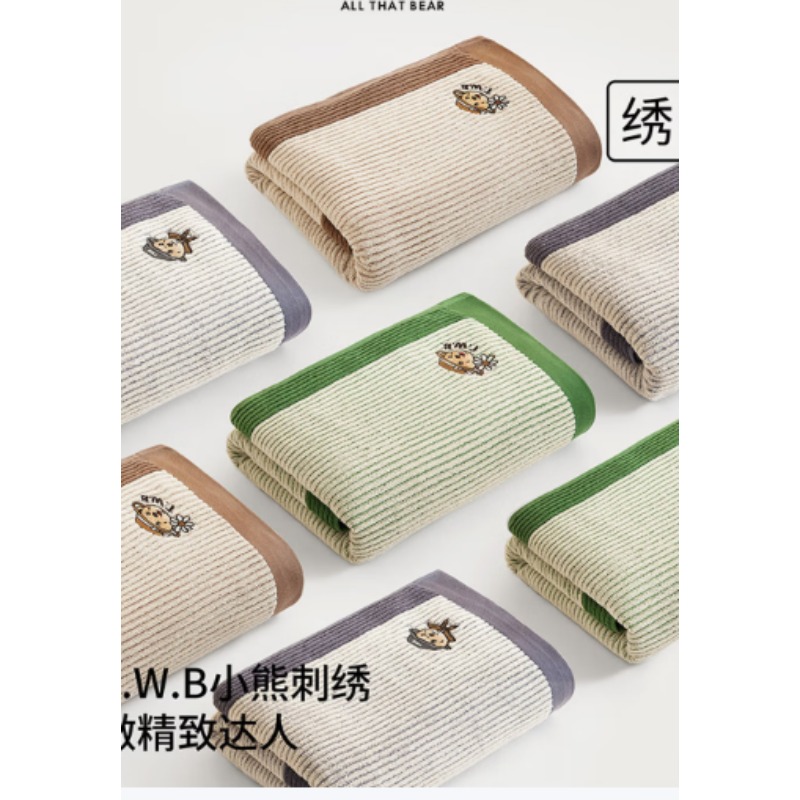 浴巾 浴巾两条装【绿色+咖色】