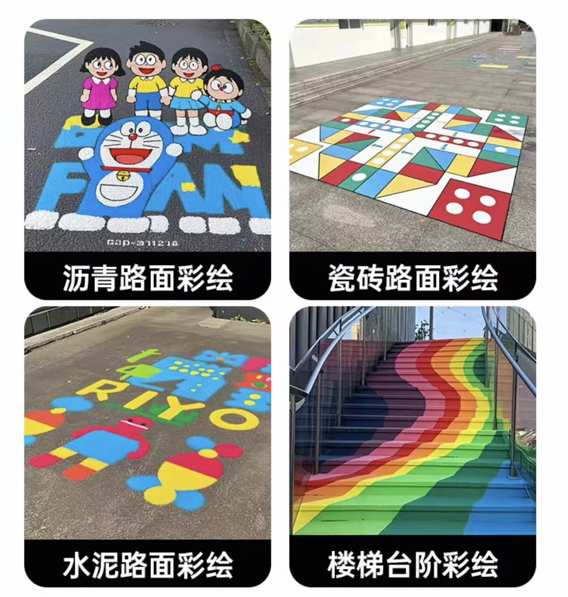 绘画颜料油漆