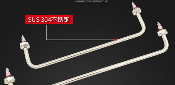 304不锈钢加热管 220V 2.5KW 100cm长