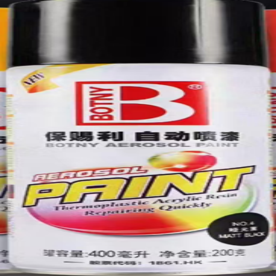 保赐利 自喷漆  黑色 400