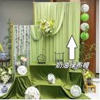 奶油绿布幔1.3*3M