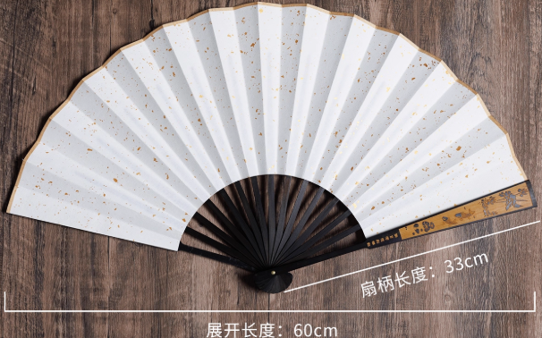 空白扇子 全竹芯-已粘合-10寸仿乌木