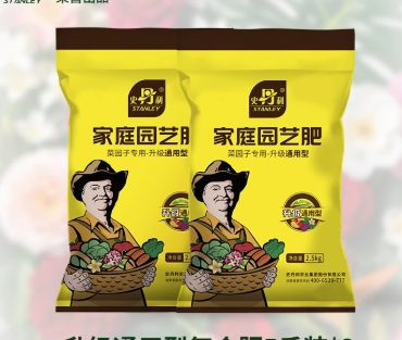 硫酸钾复合肥