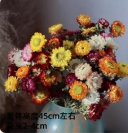 干花花束