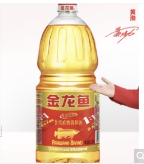 临门一级压轧葵花籽油