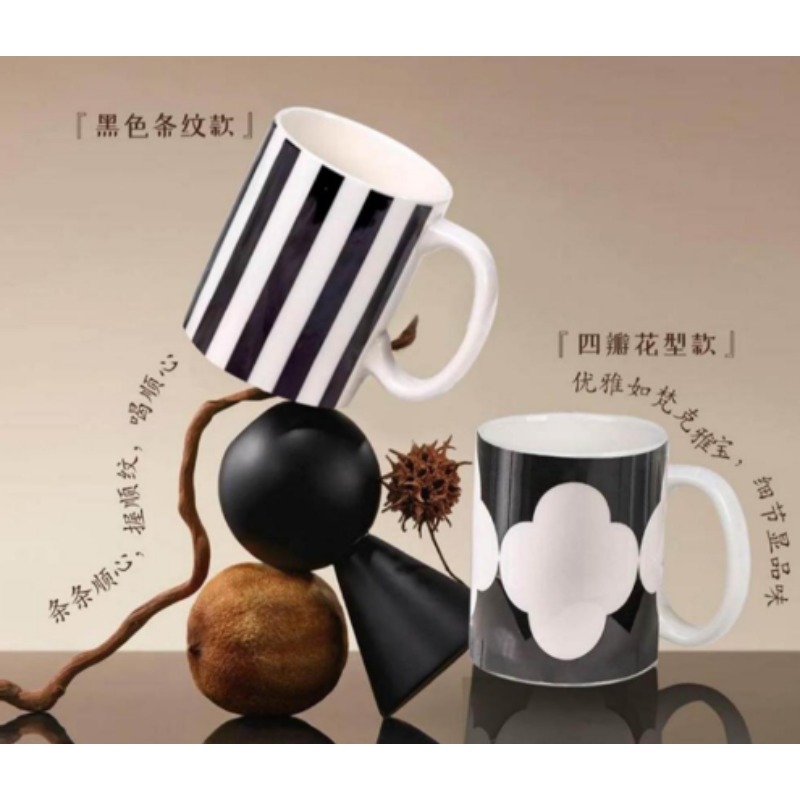 罗莱经典黑白陶瓷马克对杯