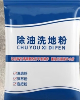 贝净洁 除油洗地粉