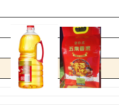 米、油套装