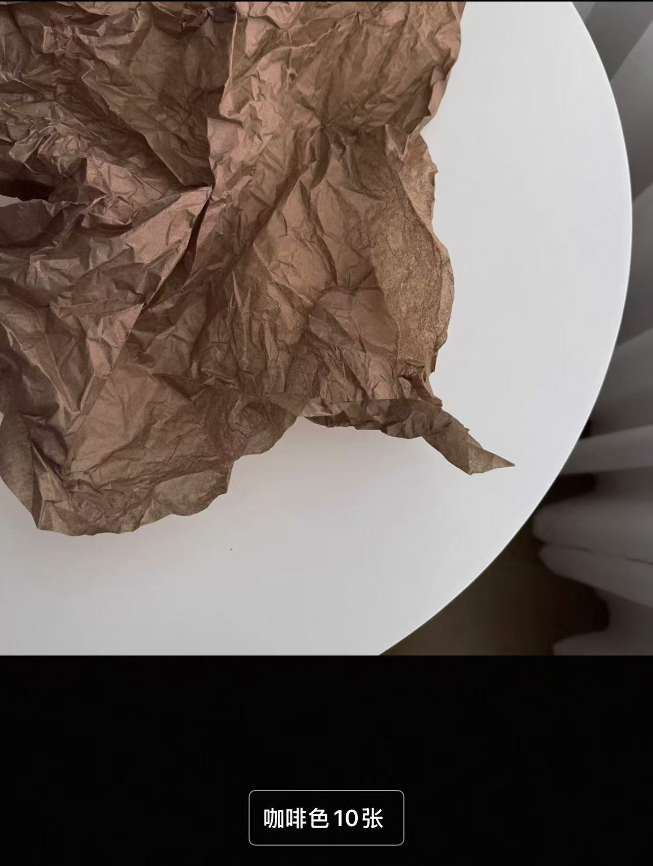 环创雪梨纸