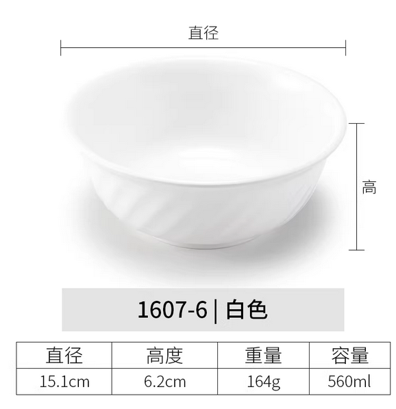 密胺碗 白色，直径15.1