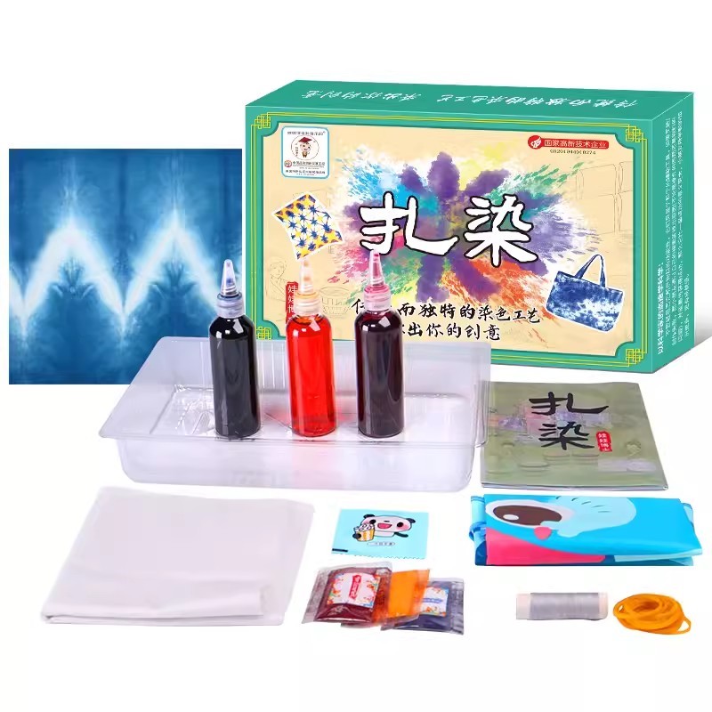 儿童扎染染料套装手工diy制作美术创意颜料材料包