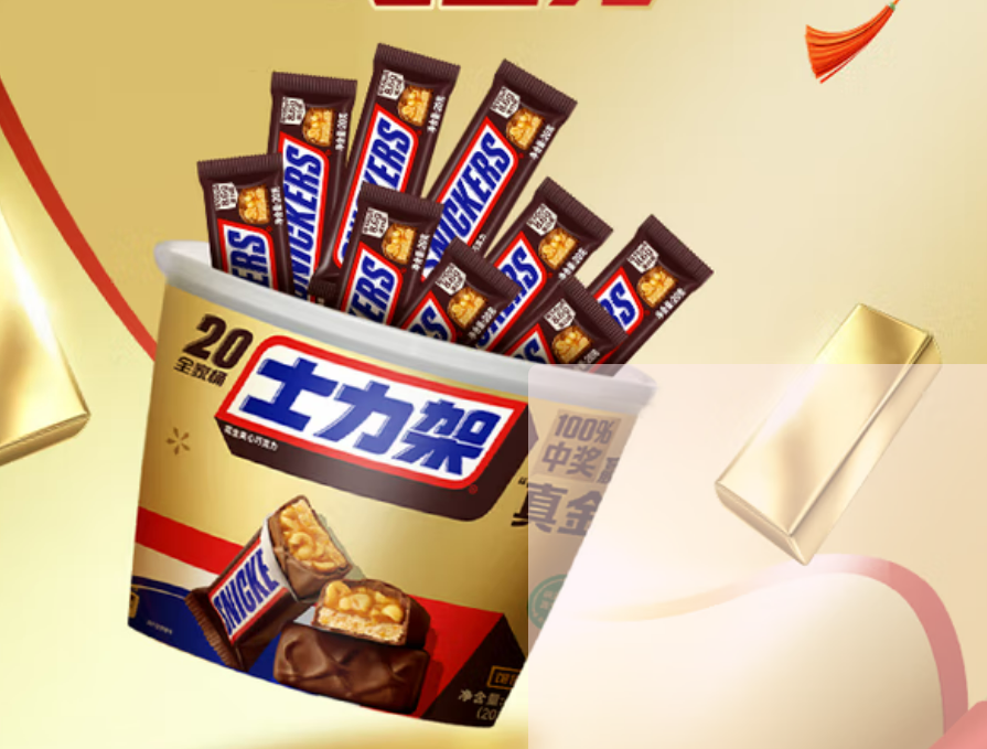 士力架 花生夹心巧克力