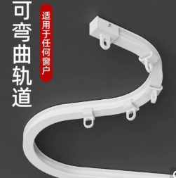 u型轨道