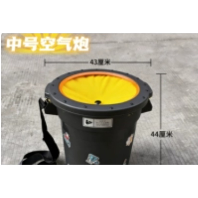 科学演示超级空气大炮 中号灰色加厚空气大炮（可用烟雾片，送10个Y烟W雾P片）