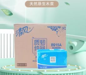 清风 B915A纯品1层三折200张擦手纸  20包/箱