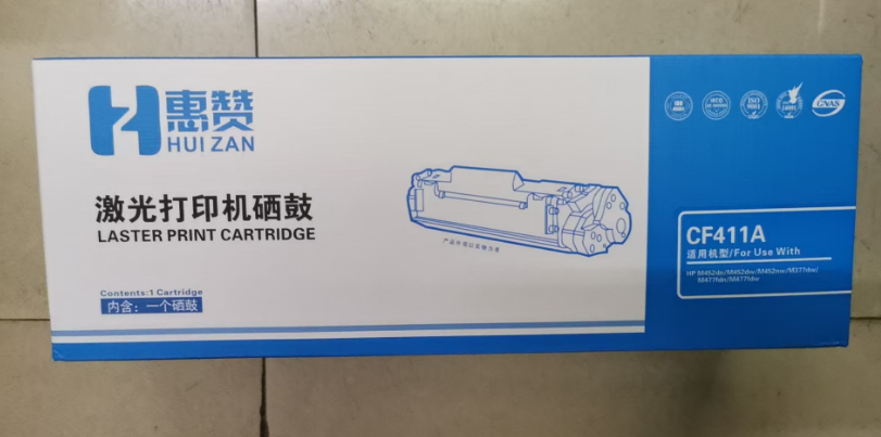 410A蓝色硒鼓