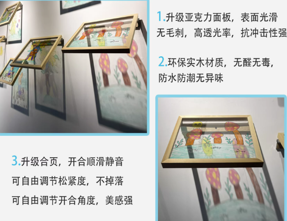 画框