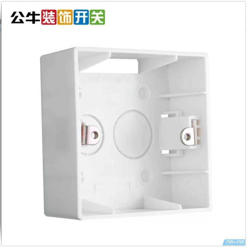 公牛 明盒