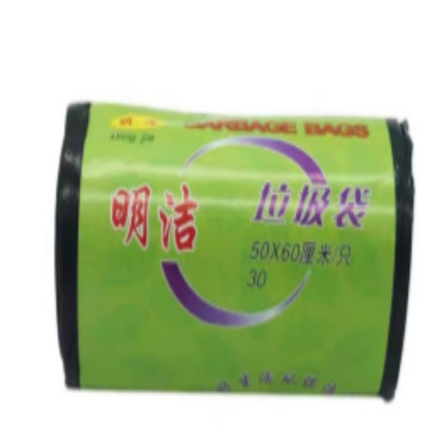 明洁 新料点断式垃圾袋50*60加厚垃圾袋 100卷/箱