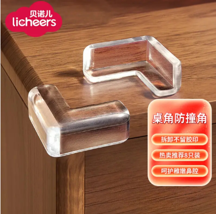 透明防撞角