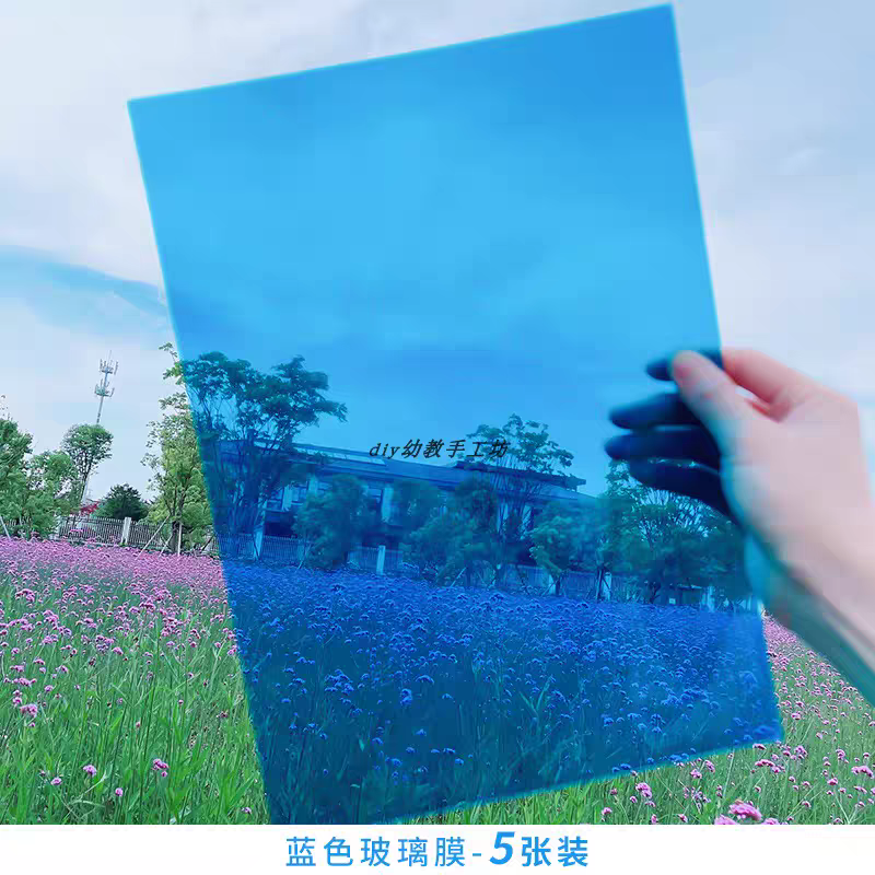 玻璃纸