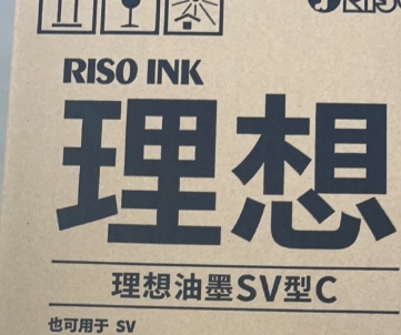 理想s-8113C油墨