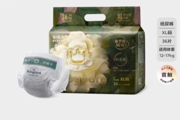 babycare 拉拉裤  尺码可选