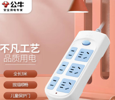 公牛1.8米拖线板