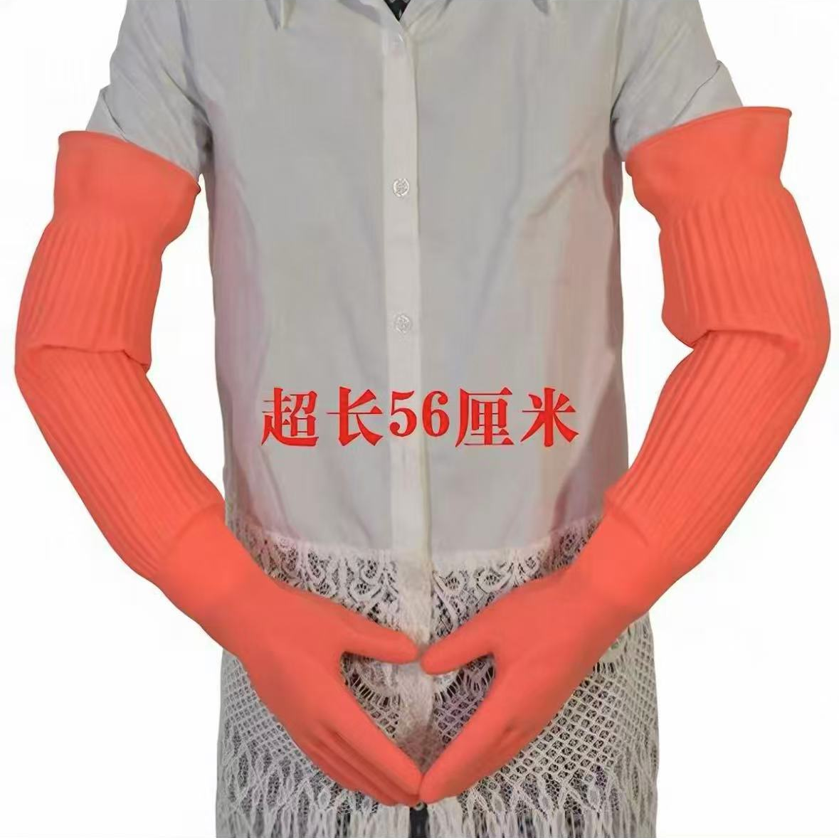 皮手套（56长）