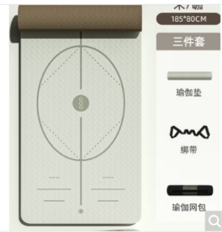 瑜伽垫