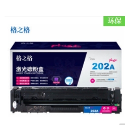 格之格202A四色套装