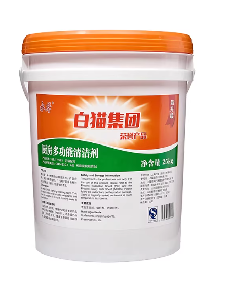 洗洁精