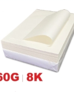 60g8K速印纸