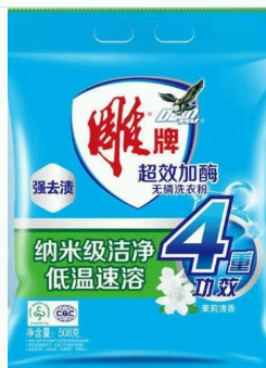 雕牌 508g清香茉莉洗衣粉