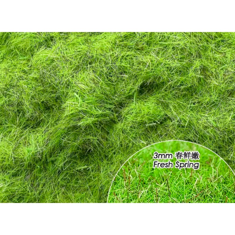 草绒丝模型 3mm混色春鲜嫩 50ml瓶装