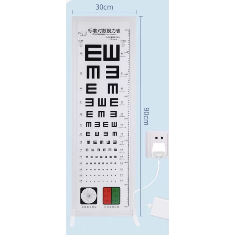 国产 标准对数视力biao灯箱 5 米测试  90CM*30CM