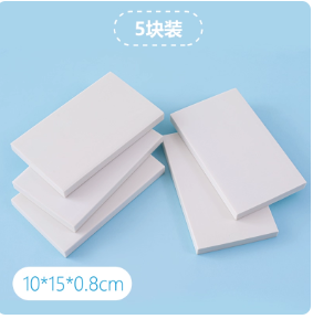 15*15白色橡皮章