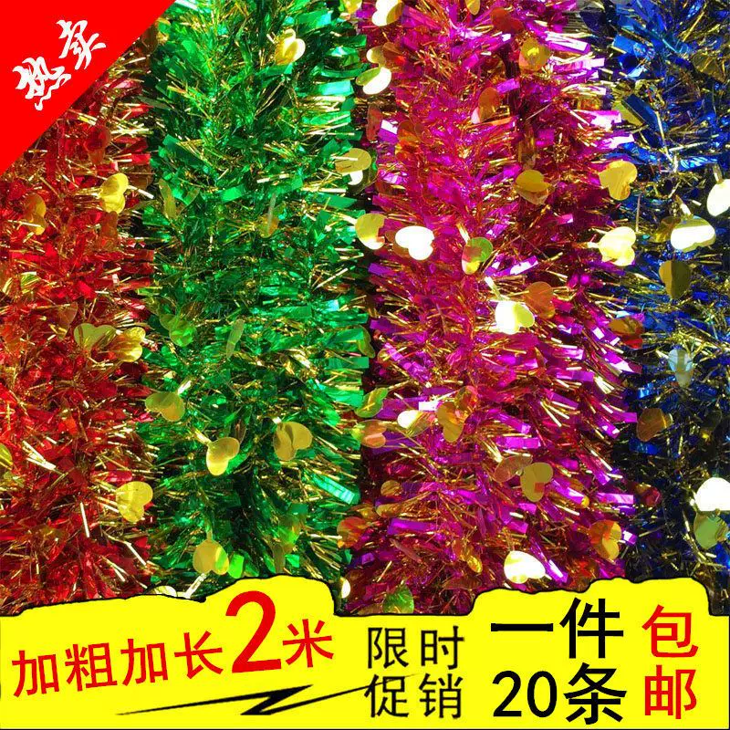 彩条