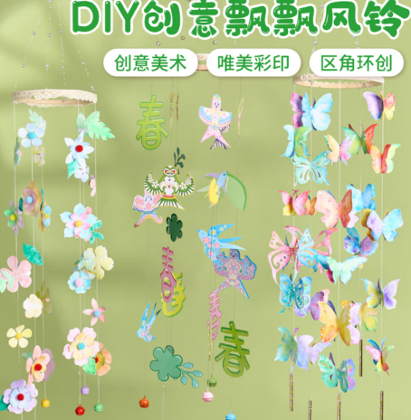 立体蝴蝶翅膀手工diy创意材料包 立体彩绘舞动蝴蝶