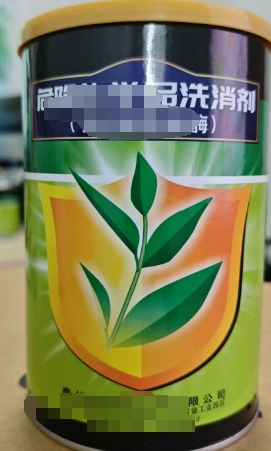 瑞麒达有机磷降解酶 2罐/箱 检测报告