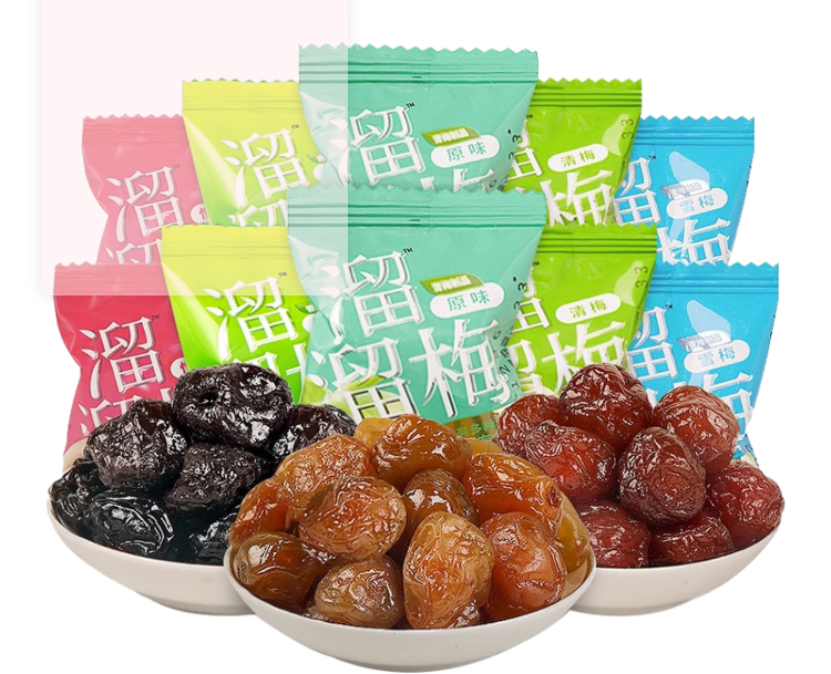 溜溜梅西梅干混合口味1500g