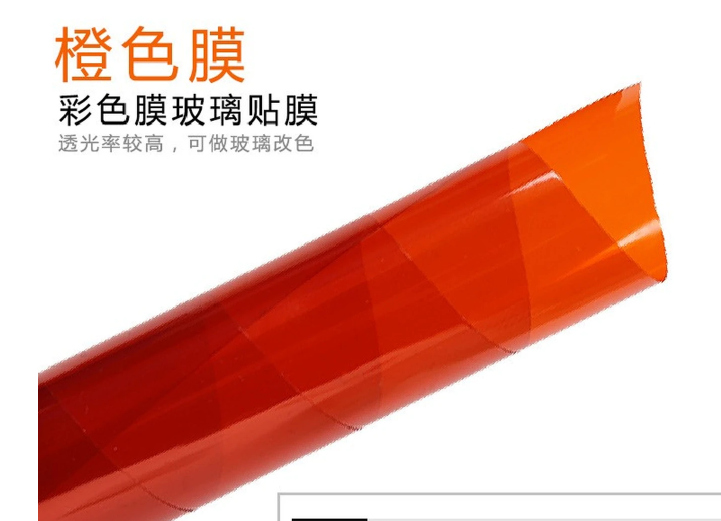彩色玻璃纸环创彩虹装饰贴膜透光透明改色膜90x100