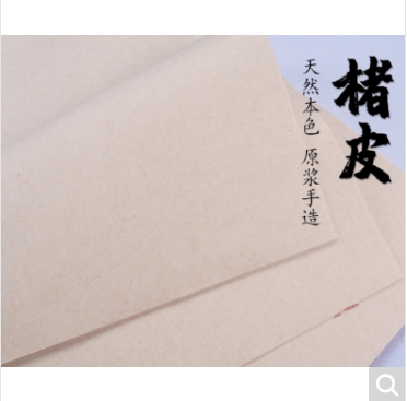 美术材料