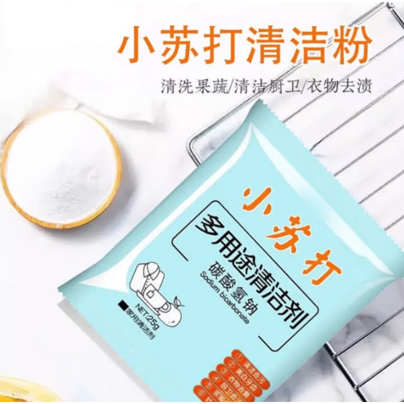 25g小苏打（30小袋装） 080