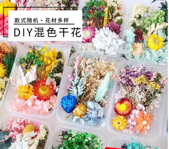 棉花手工DIY材料包