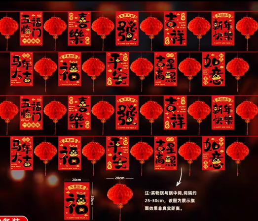 食堂柱子之间拉花
